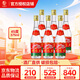 西鳳（xifeng）【總廠(chǎng)產(chǎn) 】七兩半 45度 375ml鳳香型純糧口糧白酒雙十一囤貨 45度 375mL 6瓶 非原箱