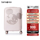 新秀麗（Samsonite）行李箱20英寸拉桿箱迪士尼米奇旅行箱包AF9米色登機密碼箱