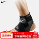 NIKE耐克護踝綁帶式扭傷防護具健身運動(dòng)男女護腳單只裝N1000673010XL
