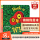 猜猜我是誰(shuí) 英文原版 Peek A Who 認知啟蒙繪本 躲貓貓洞洞翻翻書(shū) 親子互動(dòng)益智 0-6歲 搭好餓的毛毛蟲(chóng) 好忙的小蜘蛛 好安靜的蟋蟀
