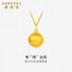賽菲爾黃金吊墜女硬金拉絲金球贈銀項鏈送女友生日禮物約1.9克