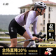 捷酷2025春夏新品YEELEN女士長(cháng)袖騎行服套裝薄款戶(hù)外反光高彈透氣上衣 粉色 M