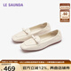 萊爾斯丹[可頌家族]平底通勤樂(lè )福鞋女2025新款百搭單鞋6M06804 奶油白 OWK 尺碼偏小，建議拍大一碼 38 （240mm）