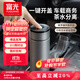 富光車載一鍵開(kāi)蓋保溫杯 316L不銹鋼泡茶杯子 保冷杯商務(wù)水杯男女士