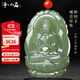 凈心石  和田玉觀(guān)音吊墜晴水料雙面雕刻立體觀(guān)音玉牌 石金保工作室作品