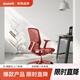 ework人體工學(xué)椅子辦公椅護腰透氣電腦椅家用久坐電競座椅學(xué)習椅寢室椅 紅色