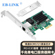 EB-LINK BCM5721芯片PCI-E X1 千兆網(wǎng)卡PXE無(wú)盤(pán)啟動(dòng)單網(wǎng)口網(wǎng)吧臺式機有線(xiàn)網(wǎng)卡