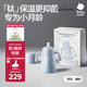 babycare鈦保溫杯保鮮抑菌小月齡寶寶學(xué)飲水杯喝奶喝果汁阿爾法鈦300ml