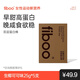 FIBOO雙層蛋白棒能量棒乳清健身代餐飽腹餅干食品 生椰可可味25g*5支