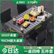 菱動(dòng)力戶(hù)外折疊桌椅套裝蛋卷桌露營(yíng)椅子野餐擺攤燒烤旅行野炊裝備全套