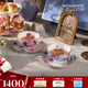 Wedgwood[11.11保價(jià)]【魏大勛同款】杜鵑2杯2碟骨瓷咖啡杯下午茶套組