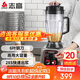 志高（CHIGO）豆漿機早餐店用食堂用磨漿機大容量破壁機現磨免濾全自動(dòng)豆漿機 無(wú)加熱 4L SGM-008無(wú)過(guò)濾