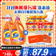 汰漬去漬洗衣液櫻花香2.75kg×2瓶+500g×4袋除菌家庭裝實(shí)惠大容量