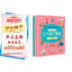 學(xué)而思 學(xué)前語(yǔ)文七大能力課堂 3-6歲寶貝語(yǔ)文啟蒙第一課（全7冊）支持學(xué)而思AI點(diǎn)讀筆點(diǎn)讀 激發(fā)語(yǔ)文學(xué)習潛力 訓練孩子觀(guān)察力 傾聽(tīng)力 閱讀力 想象力 思維力 說(shuō)話(huà)力 表達力 輕松過(guò)渡小學(xué)