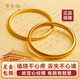 黃金谷生日禮物古法傳承黃金手鐲女磨砂款光圈999包金結婚實(shí)心金手鐲女 56mm 30.5克