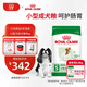 皇家狗糧 成犬狗糧 犬糧 寵物小型犬 PR27 全價(jià)犬糧≥10月8KG