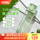 膳魔師（THERMOS）Tritan塑料水杯夏季男女運(yùn)動(dòng)瓶戶外隨行杯教師節(jié)禮物TCSD 奶油綠530ml 熱賣推薦