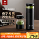 特美刻（TOMIC）茶水分離保溫杯男士茶杯便攜養(yǎng)生車載悶茶杯泡茶杯畢業(yè)季禮物 【鈦茶隔+陶瓷內(nèi)膽】黑色520ml