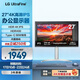 LG 27英寸4K顯示器 IPS Type-C90W快充 HDR400 內置音箱 電腦顯示屏 適用PS5 27UP850K