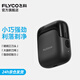 飛科（FLYCO）剃須刀電動(dòng)男士刮胡刀全身水洗胡須刀便攜款迷你往復(fù)式快充生日七夕節(jié)日禮物送男友送爸爸 FS685天際黑【標(biāo)配款】