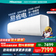 海信（Hisense）4匹/5匹 空調(diào)  AI省電 家用商用兩用大風(fēng)量防直吹國家補貼立省20% 空調(diào)掛機超市空調(diào)商用壁掛式 5匹 一級能效 FKFR-120GW/B5E3EA