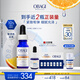 歐邦琪第二代VC臻護(hù)煥亮精華藍(lán)瓶左旋VC 10% 12.5ml 生日禮物送女友