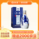汾酒 青花20 清香型高度白酒 53度375ml 單瓶裝 商務(wù)送禮