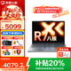 聯(lián)想小新Pro14 2025補貼20% AI銳龍R7高性能筆記本電腦 性?xún)r(jià)比可選小新14c/來(lái)酷Pro14學(xué)生辦公游戲本 八核銳龍R7 24G 1T固態(tài)丨升配小新14c 游戲級780M核顯