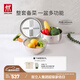 雙立人（ZWILLING）食品接觸級不銹鋼瀝水籃淘米洗菜籃多功能洗水果廚房用具瀝水盆 瀝水籃+多用盆+刨絲3件-L號 5.7L