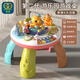 谷雨（GOODWAY）游戲桌多功能6個(gè)月嬰兒玩具1-3歲兒童益智早教學(xué)習桌男孩生日禮物