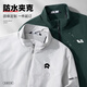 續印4S店高端防水立領(lǐng)夾克工作服定制印logo秋冬企業(yè)戶(hù)外防靜電沖鋒衣【真防水科技】蔚萊灰2XL