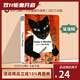 英文原版繪本 Today Is Monday 今天是星期一 紙板書(shū) 廖彩杏書(shū)單 Eric Carle 艾瑞卡爾 兒童認知啟蒙圖畫(huà)書(shū) 綠山墻