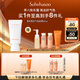 雪花秀日護(hù)煥白防曬乳30ml粉潤貼妝油皮持妝SPF50+中秋節(jié)禮物