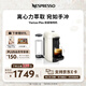 Nespresso奈斯派索膠囊式咖啡機(jī)小型家用全自動商用辦公室離心力萃取宛如手沖馥郁香醇意式進(jìn)口多杯量選擇 Plus優(yōu)雅白
