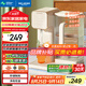 美菱（MeiLing）【新品首發(fā)】母嬰級材質飲水機小型臺式免安裝即熱即飲獨立水箱直飲機 秒速制熱 5擋水溫MY-GT9005