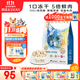 朗諾凍干雞肉貓咪零食成幼貓糧高蛋白免疫寵物食品300g