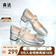 森達瑪麗珍女鞋高跟鞋小香風(fēng)真皮通勤單鞋女士小皮鞋ZTA62AQ4 銀色 35