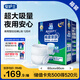安護士棉柔親膚夜用成人拉拉褲L120片(臀圍95-120cm)內褲型紙尿褲尿不濕