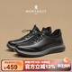 夢(mèng)特嬌（MONTAGUT）男鞋夏季2025新款透氣鏤空休閑鞋男皮鞋男秋季百搭鞋子男士運動(dòng)鞋