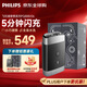 飛利浦（PHILIPS）男士電動剃須刀黑鋒刃便攜旅行出差剃須刀 生日禮物七夕情人節(jié)禮物 定制禮盒 送男友送長輩 PQ888