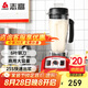 志高（CHIGO）豆?jié){機早餐店用食堂用磨漿機大容量破壁機現(xiàn)磨免濾全自動豆?jié){機 無加熱 2L LN-767無過濾