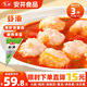 安井蝦滑150g*3袋 蝦仁含量80% 麻辣燙火鍋丸子食材海鮮水產(chǎn) 源頭直發(fā)