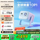 堅(jiān)果投影（JMGO）Nano2投影儀家用 迷你便攜云臺(tái)投影機(jī) 高清智能家庭影院 2年質(zhì)保 國(guó)家補(bǔ)貼(520lm 算法云臺(tái) 2+32G)