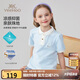 英氏（YEEHOO）兒童T恤女童polo衫中大童裝短袖上衣涼感抗菌淑女夏裝 風(fēng)藍(lán) 150