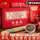 君茗若水正宗武夷山巖茶金駿眉特級紅茶濃香型高檔禮盒裝茶禮送禮領(lǐng)導長(cháng)輩 福祿壽高檔茶葉禮盒18小罐裝270g