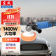 東成汽車(chē)拋光機S1P-FF06-180打蠟機汽車(chē)用打蠟工具美容打磨刮痕修復