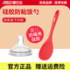 愛(ài)仕達（ASD）鍋鏟硅膠湯勺家用食品級硅膠飯勺耐高溫不傷鍋廚房不粘鍋用勺子大 防粘硅膠飯勺