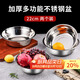 拜杰不銹鋼盆不銹鋼碗湯盆廚房大湯碗飯盆沙拉盆調料盆 22CM 2只裝