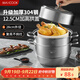 美廚（maxcook）蒸鍋 304不銹鋼28cm二層蒸鍋 加厚復底湯鍋 燃氣電磁爐通用MCZ828