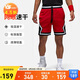 Jordan男運動(dòng)短褲喬丹 Dri-FIT速干 撞色條紋 五分褲DX1488-687紅黑2XL